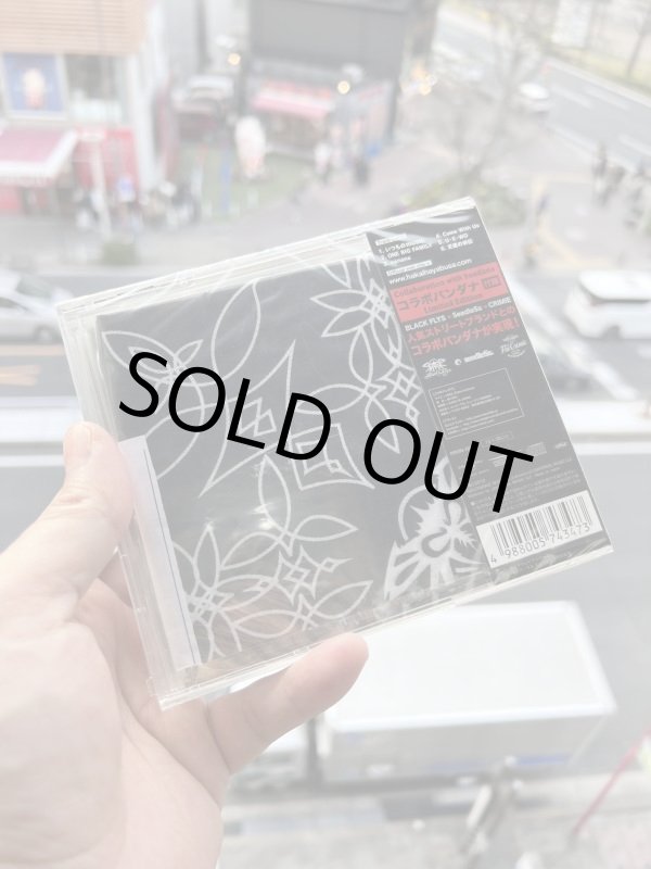 画像3: ラスト1枚で終了 HAKAIHAYABUSA / AS ALWAYS (CD/BLACK FLYS BANDANA封入) (3)