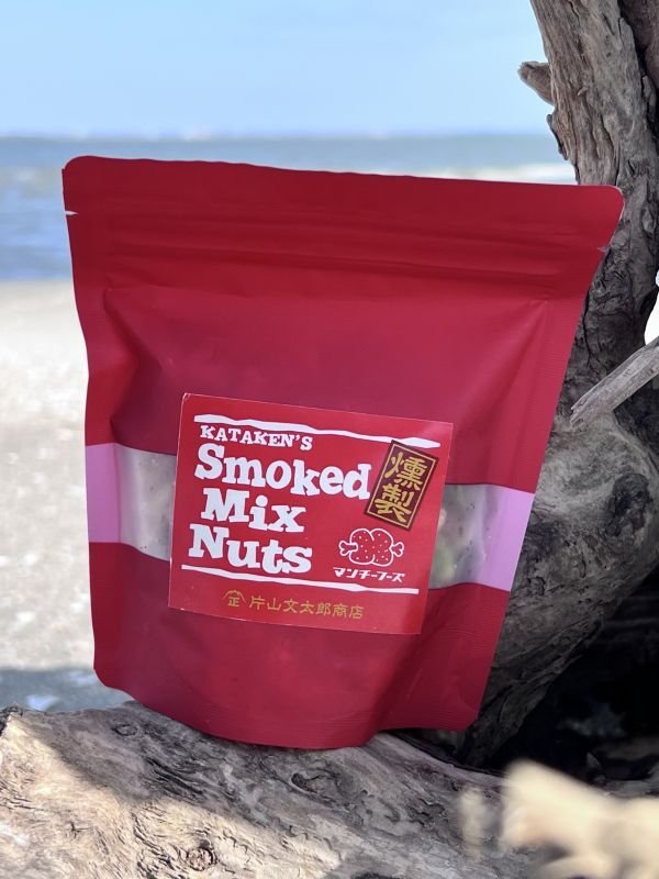 画像4: 片山文太郎商店 / マンチーフーズ "SMOKED MIX NUTS" レギュラーバッグ 80グラム (4)